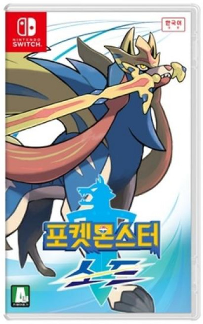 포켓몬스터 소드 닌텐도 스위치 정품 게임 타이틀 팩 한글판 (국내 당일배송)