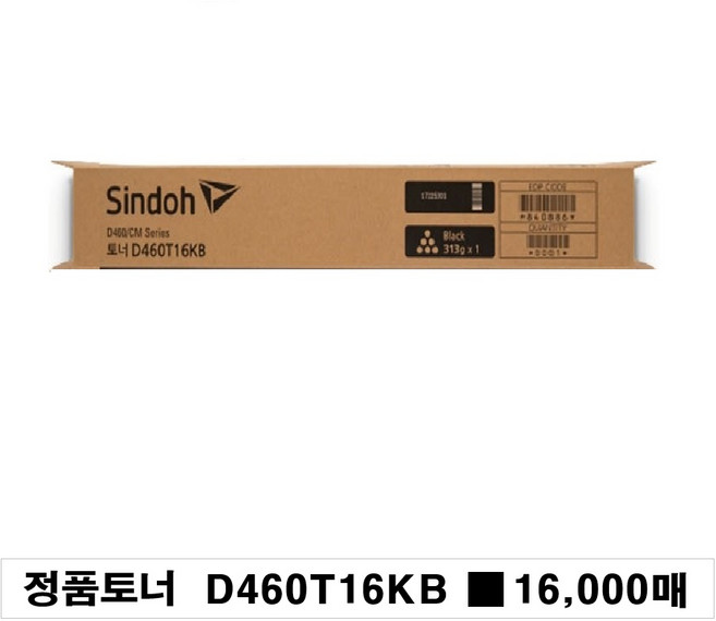 신도리코 D460T16KB 정품토너 D460 D460T10KC D460T10KM D460T10KY, 1개, 검정