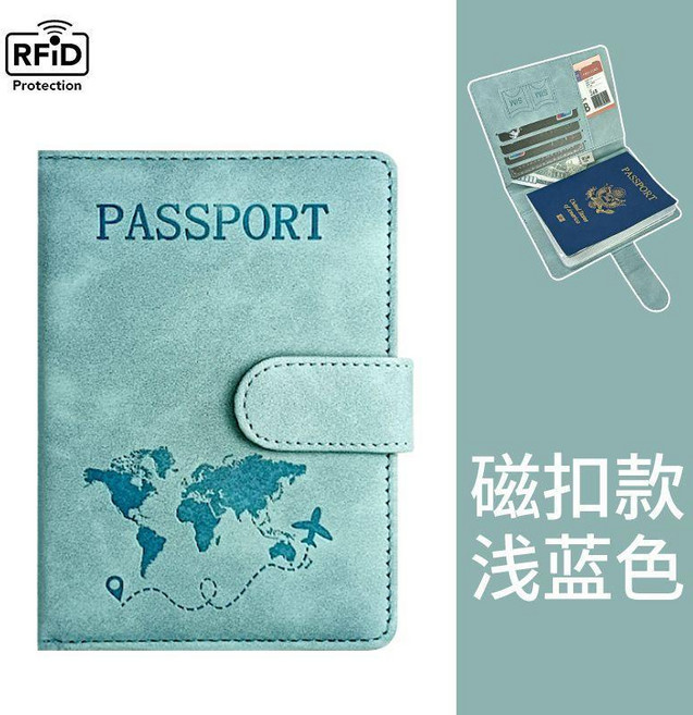 無品牌 防磁證件包 出國旅行 護照保護套 卡包 機票夾 學生證收納