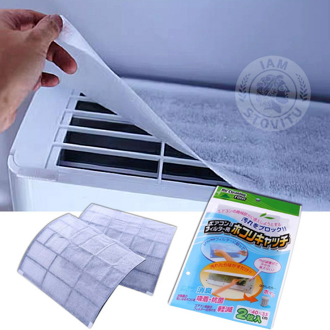 벽걸이 에어컨 필터 메쉬 거름망 에어 프리필터 망 2개입, 1개