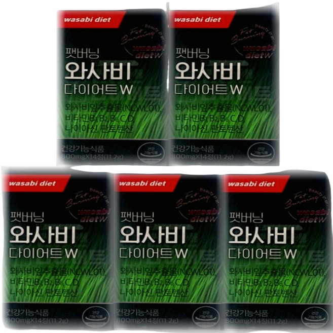 팻버닝 와사비 다이어트W 800mg x 14정 5박스