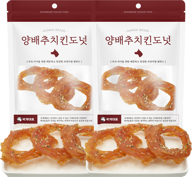 국내생산 닭안심살 양배추 도넛 고단백 저지방 기호성 높은 위장건강과 다이어트에 좋은 영양 강아지수제간식, 30g, 2개, 양배추+치킨도넛