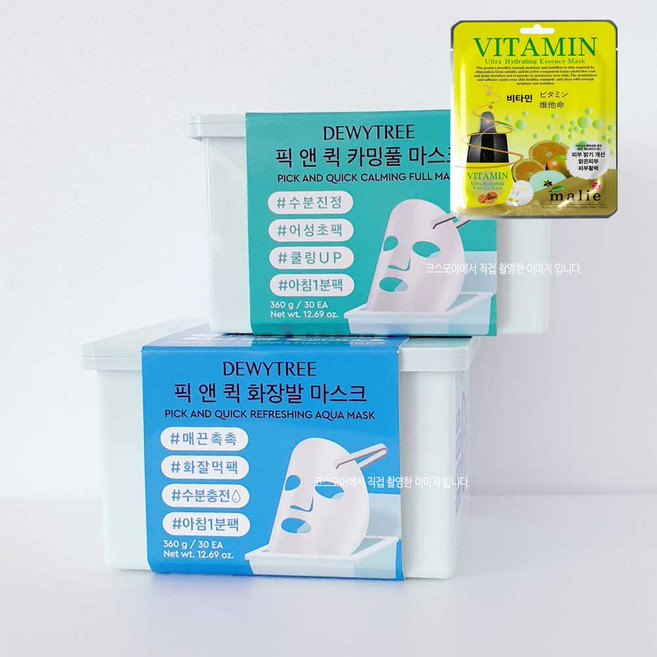 듀이트리 뽑아쓰는 아침 1분1일1팩 카밍풀마스크 + 화장발 마스크 + 랜덤마스크팩1매증정, 1개, 60개입