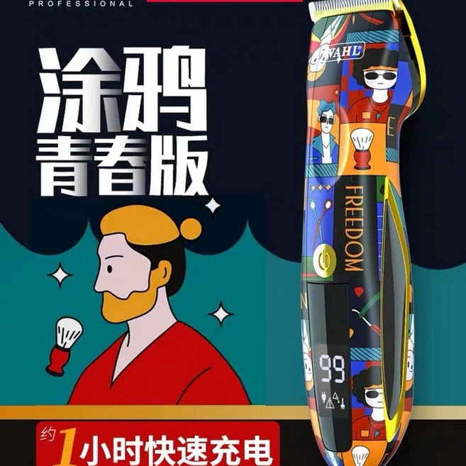 왈 바리깡 하모니 토끼(국내AS가능) 프로 러브에디션 왈클리퍼 바버 미용, A. 그래피티 2235.01