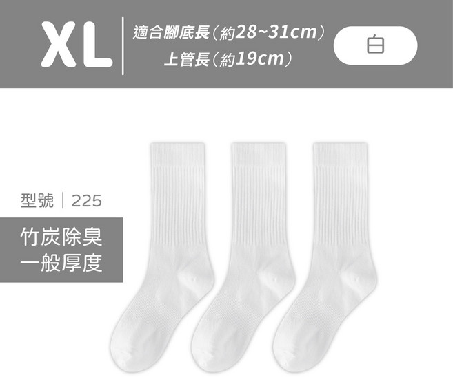 【FAV】【多雙】型號:225