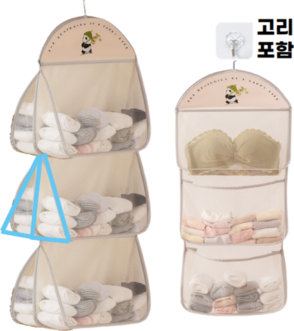 위헤브 3단6칸 양면 벽걸이 속옷 정리함, 아이보리, 1개