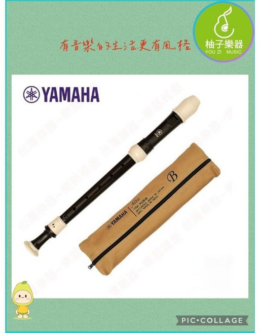 YAMAHA 中音直笛 YRA-302B Alto Recorder 學校用, 1個