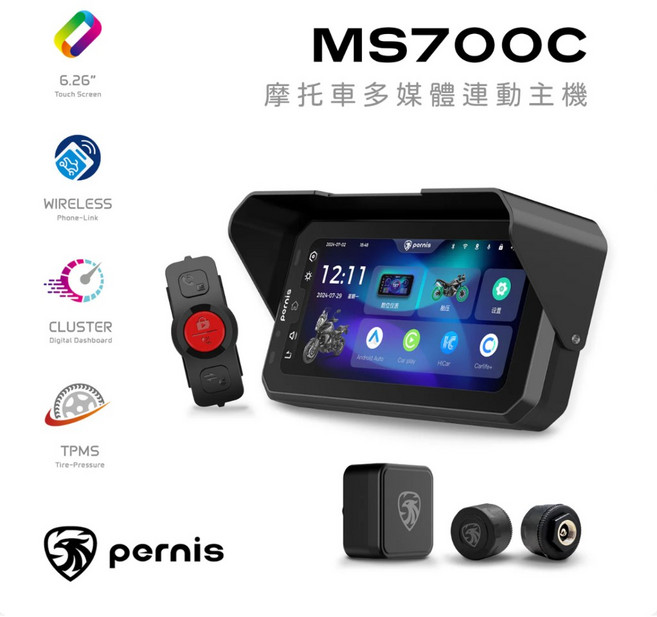 Polaroid MS279WG 機車行車記錄器
