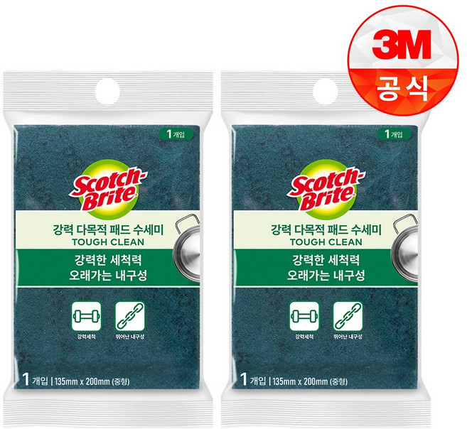 3M 스카치브라이트 강력 다목적 패드 수세미 중형, 1개입, 2개
