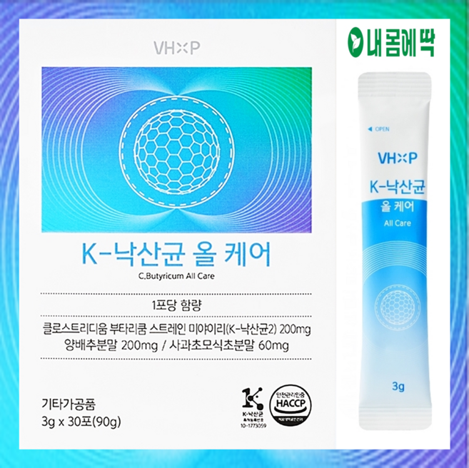 K-낙산균 올케어 미야리산 낙산균 양배추분말 애사비 사과초모, 1세트, 30회분