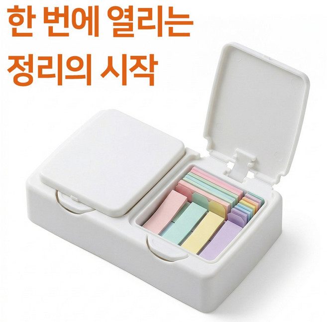 원터치 2칸 클립/머리끈 사무용품 다용도 수납 보관함, 화이트, 1개