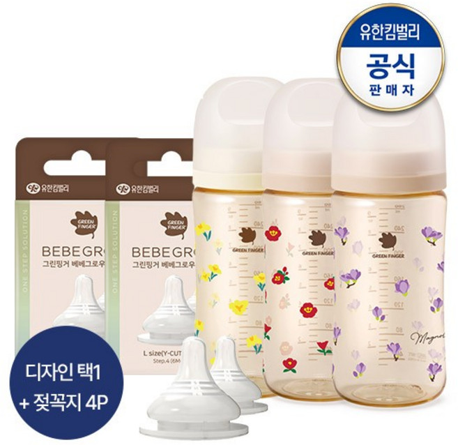베베그로우 PPSU 노랑붓꽃/동백/목련 디자인트윈팩 280ml(노꼭지)택1+젖꼭지 4P, 젖병 목련 280ml 트윈팩, 젖꼭지L(2개입x2개), 280ml, 1개