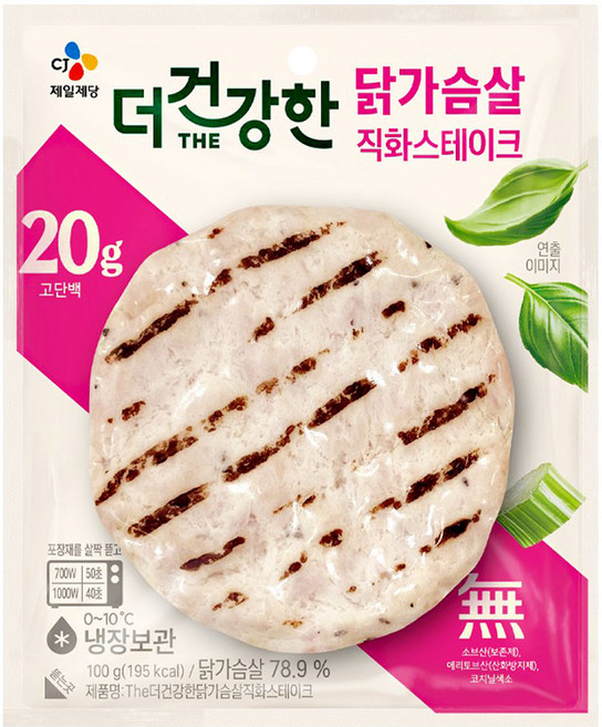 (냉장)[CJ제일제당]더건강한 닭가슴살 직화스테이크100g, 7개, 100g
