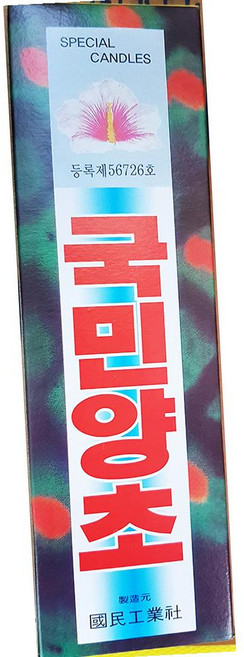양초 16호 6개입 생활용품