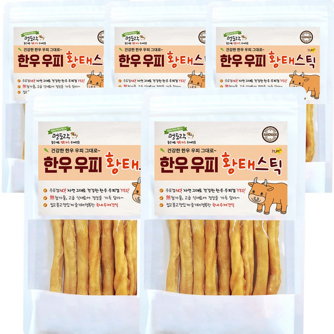 멍도락 한우우피스틱 100% 한우껌 오래먹는 강아지껌 국내산 수제간식, 한우우피황태스틱, 90g, 5개