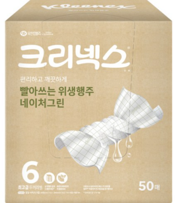 크리넥스 네이처그린 빨아쓰는 위생행주, 3개, 50매