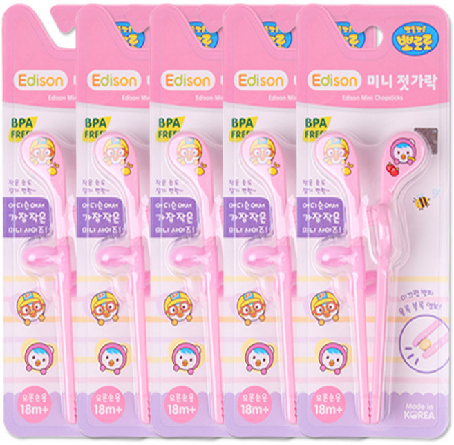 해호 에디슨 뽀로로 미니젓가락 오른손 분홍, 5개, 1개
