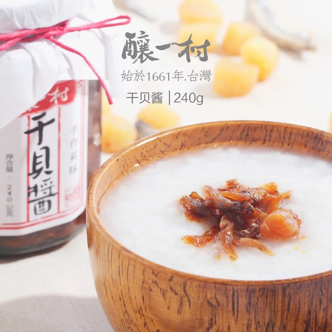 釀一村 干貝醬 始於1661年 台灣 240g, 1個