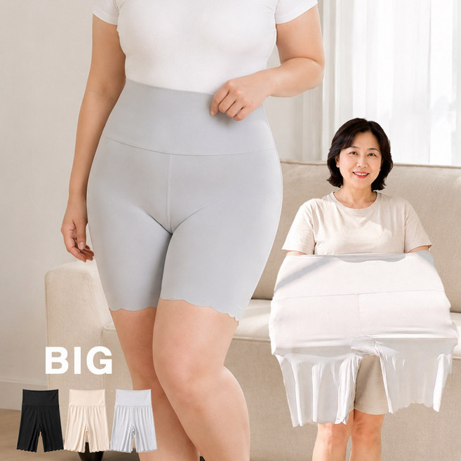 여성 인견 쿨 쿨링 냉감 여름 빅사이즈 5부 7부 속바지 뱃살보정 똥배 하이웨스트 팬티 거들 쓸림방지 속치마 속바지