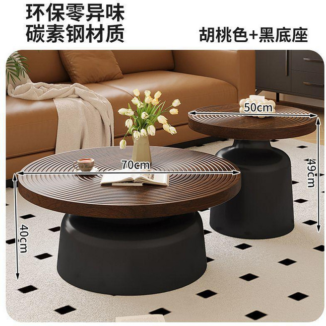 圓形茶几 碳素鋼材質 輕奢現代簡約設計, 胡桃色桌面