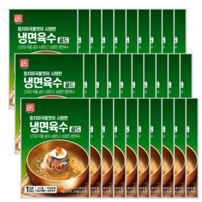 한성 SB/2/한성 동치미냉면육수골드(300gX30개)/냉면육수, 300g, 30개