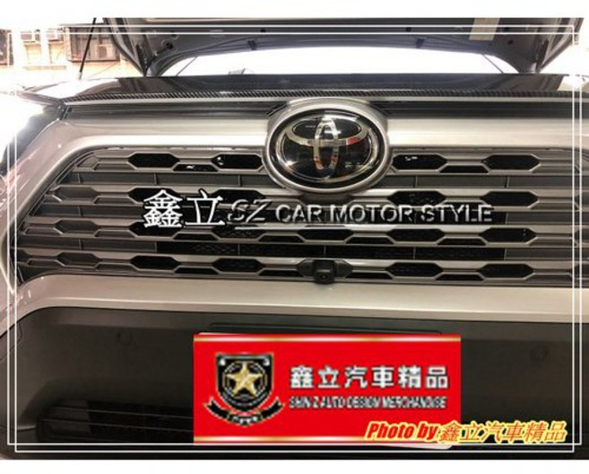 鑫立 RAV4 五代 18-19 上 下 通風網 黑色 鋁網, 1個