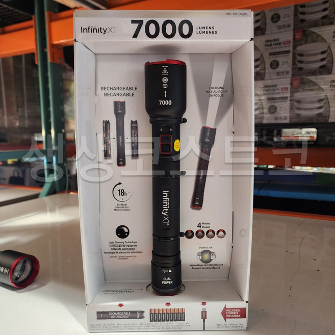 인피니티 X1 LED 손전등 충전가능 밝기조절 캠핑랜턴 7000루멘 코스트코, 1개