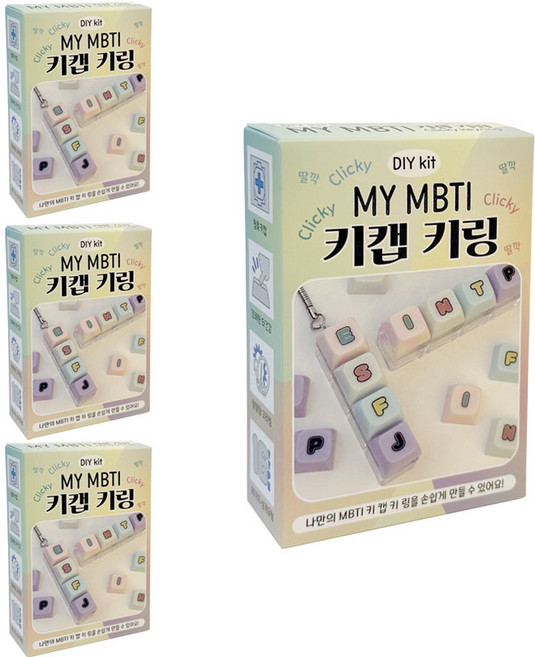 키캡만들기 고르는 법 — 구매 전 체크리스트 2026