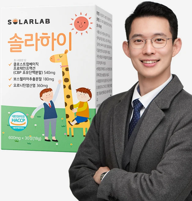 성장력 영양제 솔라하이 초유단백분말 보스웰리아 그로토닌 곽상빈 솔라랩, 1개, 30정 - 쿠팡