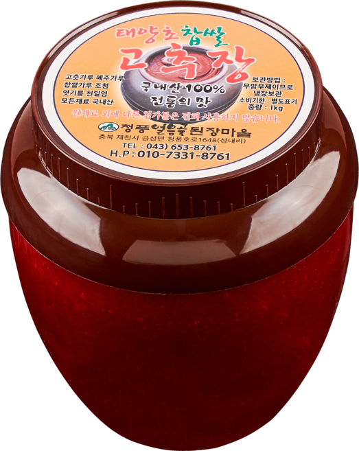 100% 국내산 태양초 찹쌀고추장 재래식 맛있는 고추장 청풍얼음골된장마을, 1kg, 1개