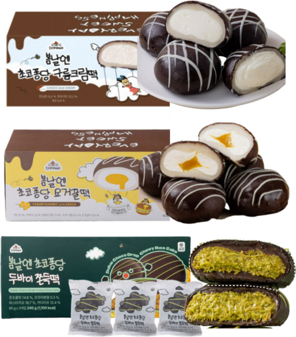 [봄날엔 초코퐁당 세트] 초코퐁당 두바이 쫀득떡 피스타치오맛 x 초코퐁당 요거꿀떡 x 초코퐁당 구름크림떡, 1개, 1.26kg