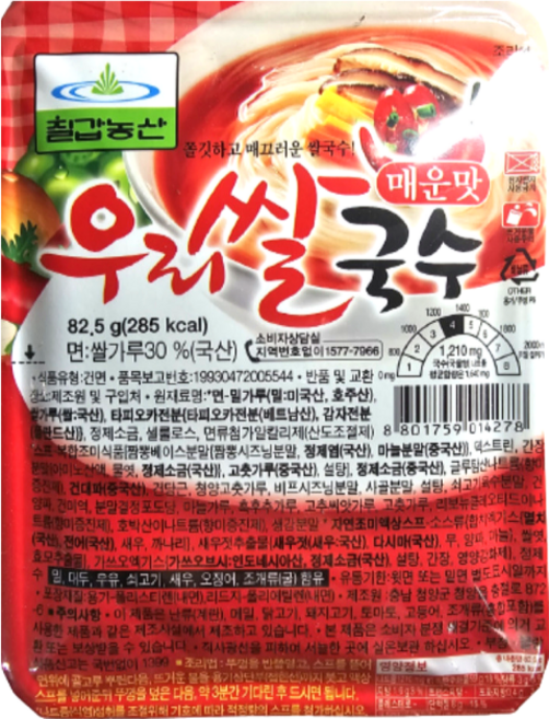 [칠갑농산] 우리쌀국수 매운맛 간편식, 82.5g, 3개