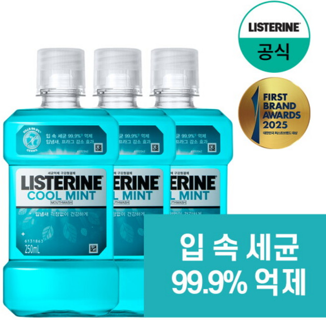 리스테린 쿨민트 구강청결제, 250ml, 3개