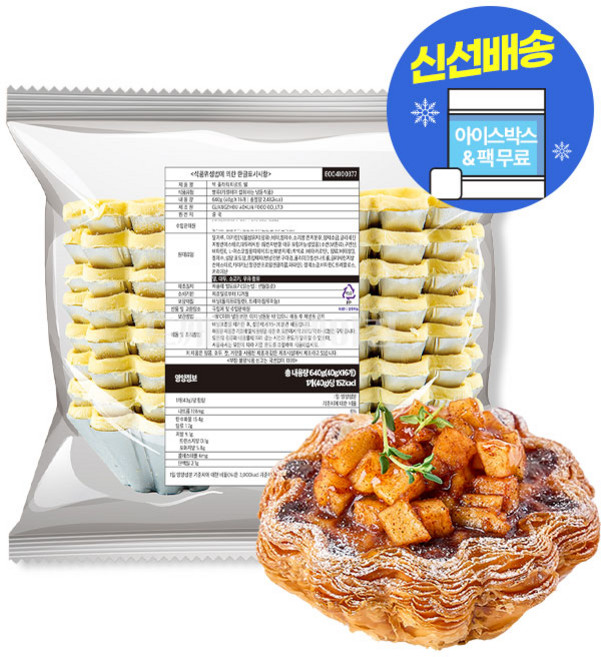 빅플라워 타르트쉘 생지 냉동 페스츄리 꽃모양 에그타르트, 16개, 40g