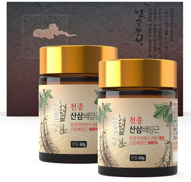 금관 천종 산삼배양근 분말 천수누림 선물세트 + 쇼핑백, 2개, 60g