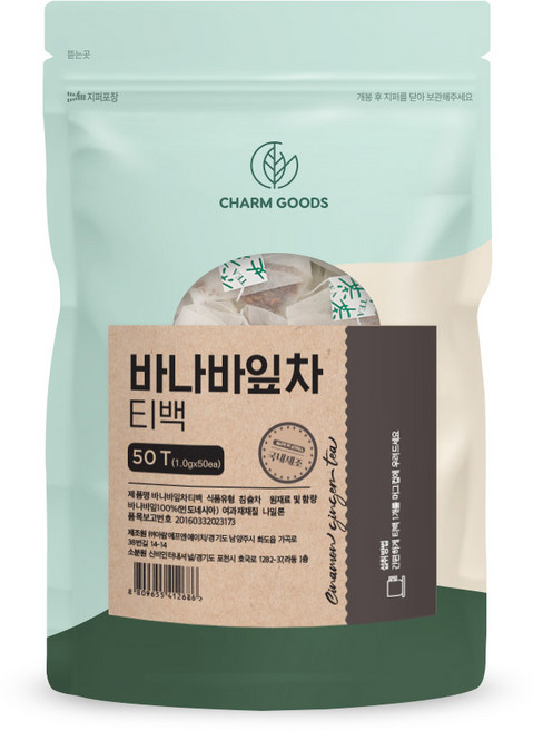 바나바잎차 티백 바나바 잎 100% 코로솔산 무첨가, 1g, 1개, 50개입