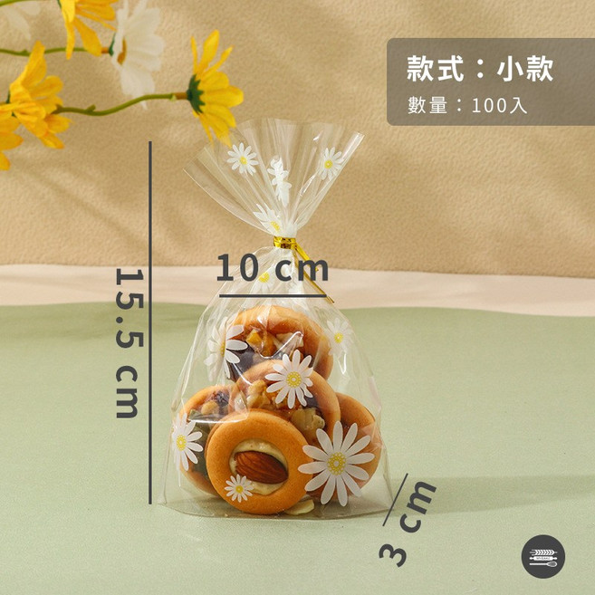 【麥焙】含綁帶點心袋 瑪德蓮/曲奇餅乾/可麗露適用 包裝立袋 大/小款 50/100入, 1個, 小款