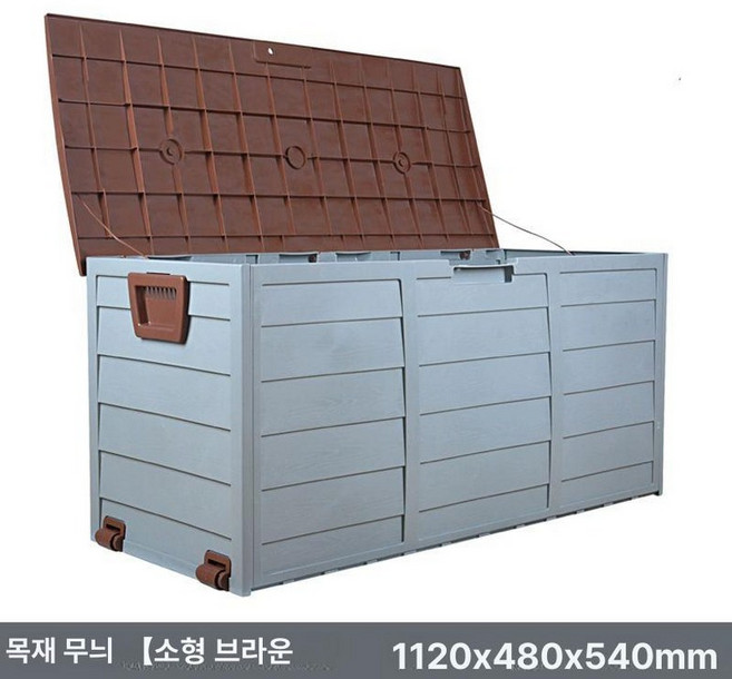 케터 박스 데크 다용도 농막 야외 간이 락우드, 1개, 커피색 112x48x54CM 290L