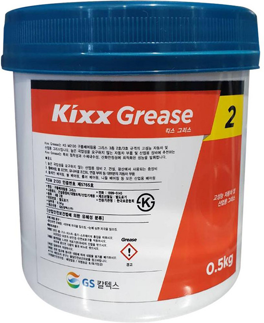 GS 킥스 그리스 Kixx Grease 2 0.5kg, 1개