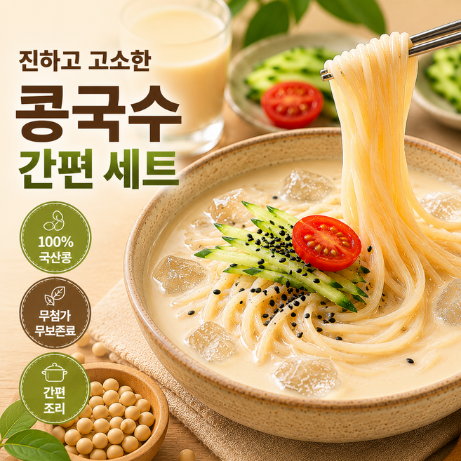 토해원 우리콩으로 갈아낸 100% 국내산 맷돌 콩국수, 3세트, 370ml