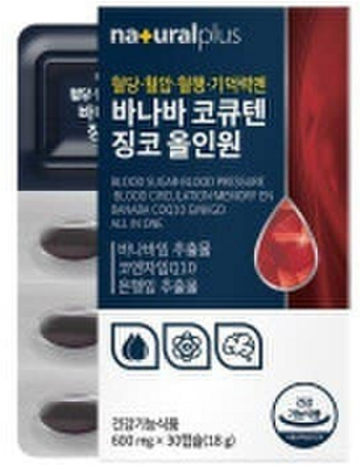 바나바 코큐텐 징코 올인원 인 4중 멀티케어 30캡슐 코엔자임 코로솔산 플라보놀배당체 내츄럴플러스, 1개