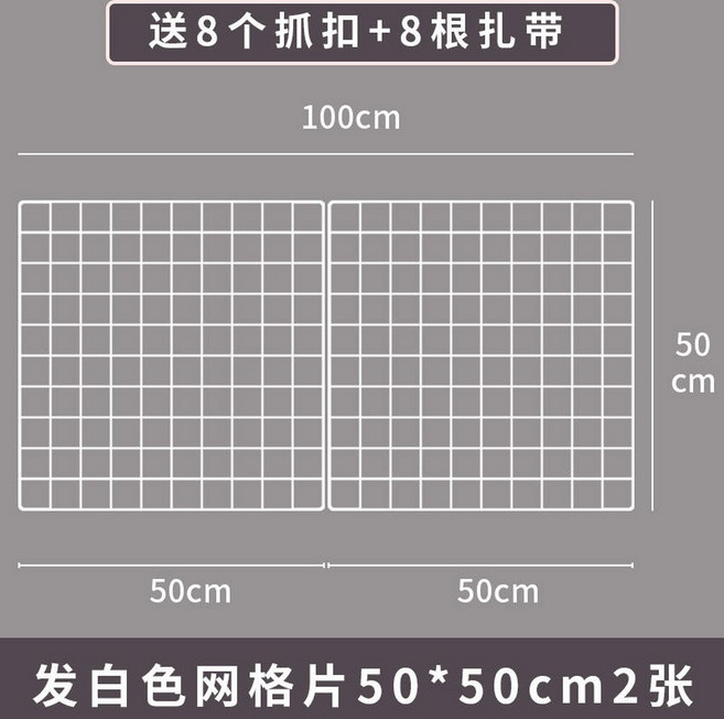 고양이 방창망 창틀 발코니 방호망 울타리 안전망 방범창 방충망, 화이트 가로100 세로50