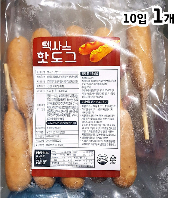 냉동 미니 핫도그 500g 업소용 작은 간식, 1개