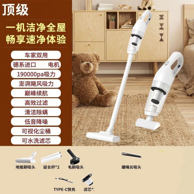 無線式吸塵器 家用手持車載吸塵機 190000pa超強吸力, 1個, 頂配除螨款-200000Pa颶風爆吸 續航長象牙白【隨手吸塵/吸毛/除螨】無線便捷