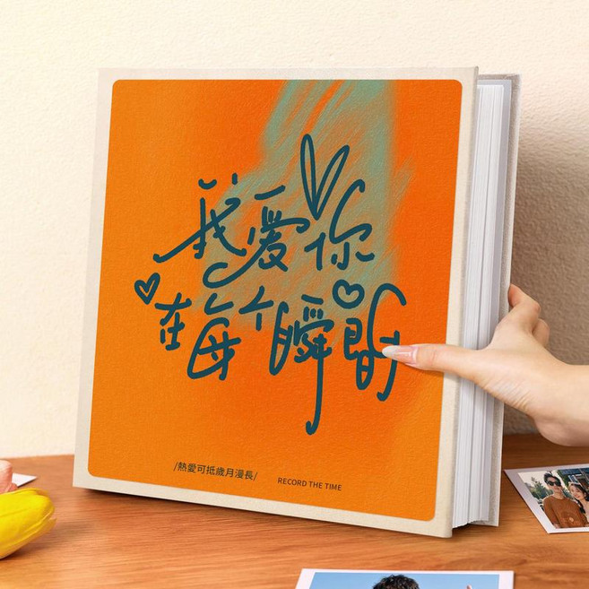 diy覆膜相簿本 方版30頁60面橫豎隨意貼, 愛你的幀幀瞬間 豎版30頁60面大小橫豎隨意貼上, 60個