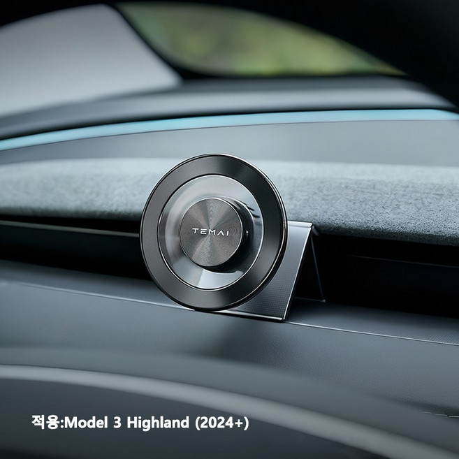 TEMAI 테슬라 전용 차량용 자석 핸드폰.휴대폰 거치대 베이스 모델3 모델Y 하이랜드 주니퍼 전용/모델YL 용품 실내 악세사리, 적합:모델3 하이랜드, 1세트