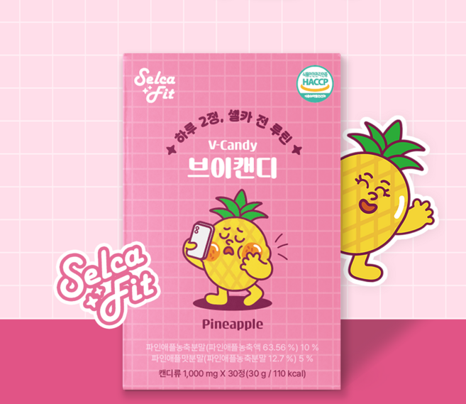 셀카핏 브이 캔디 붓기 라인 이너뷰티 케어, 2박스, 30g