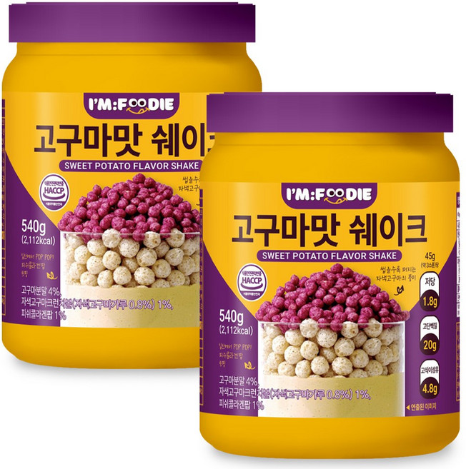 아임푸디 맛있는 고구마맛 단백질 쉐이크 고단백 저당 프로틴 단백질보충제, 2개, 540g