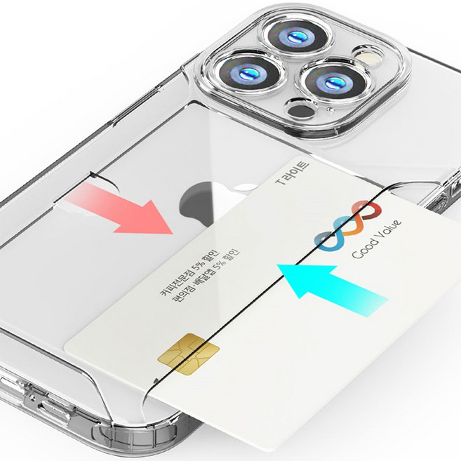 갤럭시S25 울트라 굿밸류 TPU 카드홀더 슬라이드 케이스