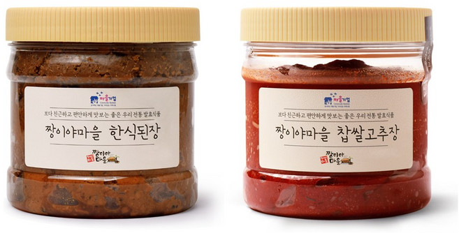 짱이야마을 직접 농사지은 재료 한식된장500g 찹쌀고추장500g, 2개, 500g